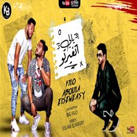 مهرجان يالى اتغيرتو - Felo & Ahmed El Sweisy & Abo Lila