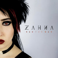 Unshaken - ZAHNA