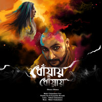 Dhoway Dhoway - Mohul Chakraborty & Porshia Sen & Gunzooloo Records