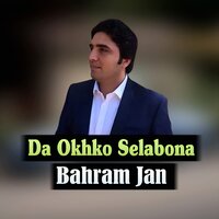 Danga Ghara Ba Walar - Bahram Jan
