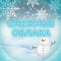 Ледяное сияние - Музыка для снежного дня & Мелодия для восстановления сил & Музыка для похода