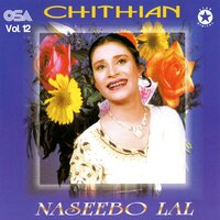 Kee Dam Da Bharosa Yaar - Naseebo Lal