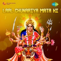 Jo Mata Pe Choonar - Rajesh Gadhvi & Satish Kumar