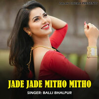 Jade Jade Mitho Mitho - Balli Bhalpur