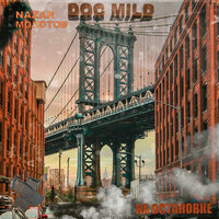 На Остановке - Nazar & Молотов & DOC MILD