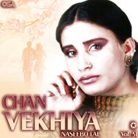 Bindi Da Lishkara - Naseebo Lal