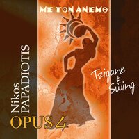 Τι είναι αυτό που το λένε αγάπη - Opus 4 & Nikos Papadiotis