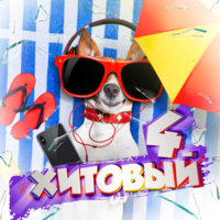 Дым кальяна - Олег Кензов