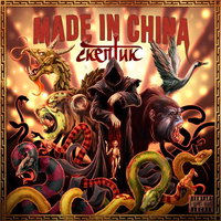 Мыло из грязи - скептик & The Chemodan