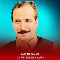 Za Paki Zangigam Yaara - Baryali Samadi