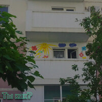 Ты как? - Lobni