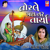 Torale Tran Nar Tariya - Meena Patel