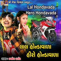 Lal Hondavada Hero Hondavada - Kamlesh Barot
