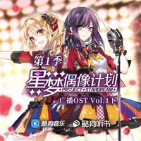 纸飞机 - SING女团