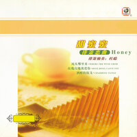 世界多美丽 - 杜聪