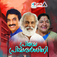 Prema Yamuna Theeram - Unni Menon & K S Chitra