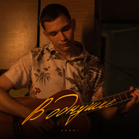 В однушке - ARCHI