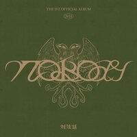 水母(JELLYFISH) - 刘炫廷 & MARS