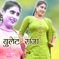 Bullet Raja - Azlan Khan & Sanish Khan