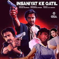 Billo Kahan Phas Gayi - Saira Naseem