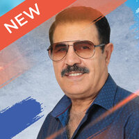 Nevasta criminala - Dan Ciotoi & Generic