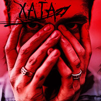 Бассейн - KRESTALL / Courier