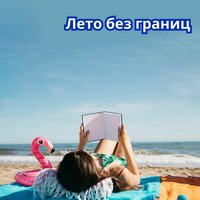 Зимние звезды - Музыка для мира в доме & Ледяная капсула & Musica relajante para el invierno