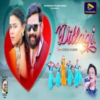 Dillagi - Ignesh Kumar