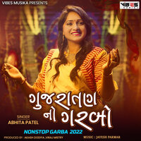 Haiye Rakhi Ham - Abhita Patel