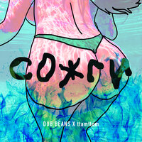 Сожги - Dub Beans