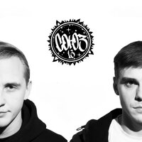 Потрачено - Союз-13 & Pra(Killa'Gramm)