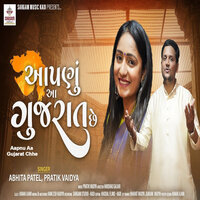 Aapnu Aa Gujarat Chhe - Abhita Patel & Pratik Vaidya