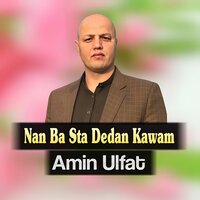 Somra Setam De Pa Ma Okro - Amin Ulfat