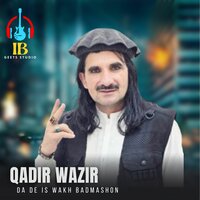 Za Kho Dagh Zanke Pasaw Karam - Qadir Wazir