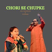 CHORI SE CHPKE - Jolly Mukharjee & Poornima