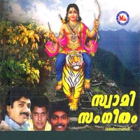 Thamizhante - Biju Narayanan