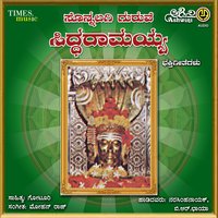 Siddaramage Sharanenni - Ajay Warrior & Shamitha