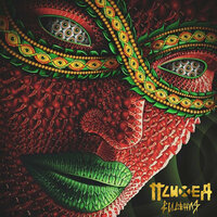 1 Х 1 - Психея