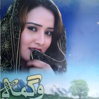 Da Khushly Awazy Di - Wagma Bibi