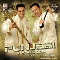 Punjabi Virsa 2006 - Manmohan Waris & Sangtar & Kamal Heer
