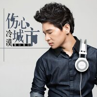 少女的心 - 冷漠