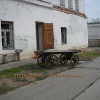 Без названия - Nota Bene