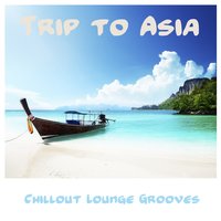 Nag Champa - Yin And Yang