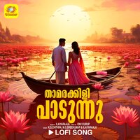 Thamarakkili Padunnu - Lofi - Ilaiyaraaja & K. S. Chithra & M G Sreekumar & ONV Kurup & Sandheep