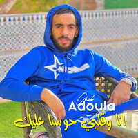 انا وقلبي حوسنا عليك - Cheb Adoula
