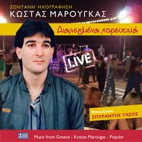 Αμπάρες - Τάσος Σπυράντης & Κώστας Μαρούγκας