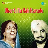 Chukain Bhagwane Ni Ghar Jeth Nu - Surinder Kaur & Harcharan Garewal