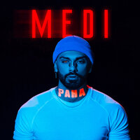 Рана - medi