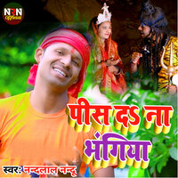 Pis Da Na Bhangiya - Nandlal Nandu