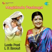 Devathi Dheva - L. R. Eswari & Louis Paul